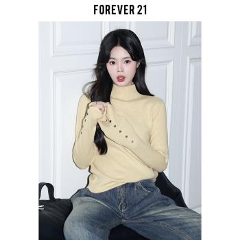 Forever 21秋冬設計感杏色高領針織打底衫女氣質修身軟糯長袖上衣
