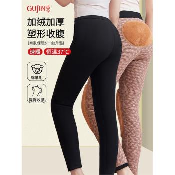 古今100%羊毛保暖褲女特厚秋冬加絨棉褲帶護膝腰外穿東北抗寒長褲