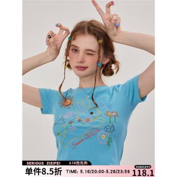 正肩復古兔子刺繡修身短袖上衣