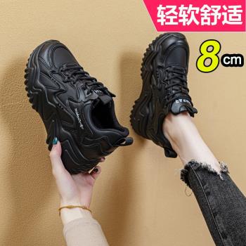 2025春季內增高女鞋爆款新款老爹鞋厚底軟底8cm女士運動鞋顯腳小