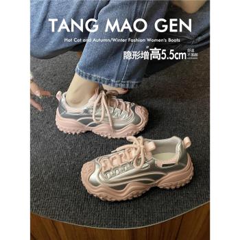 羊皮版！老爹鞋女春秋季新款厚底大頭醜萌運動鞋透氣休閑增高單鞋