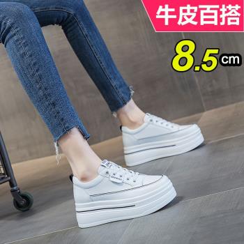 板鞋女內增高女鞋9cm鬆糕厚底2025春季真皮新款運動小碼小白鞋女