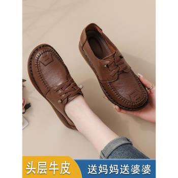 秋季真皮深口牛筋底中老年媽媽鞋