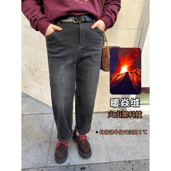 暖焱絨牛仔褲木子理想大碼女裝加絨保暖發熱顯瘦哈倫版型胖mm褲子