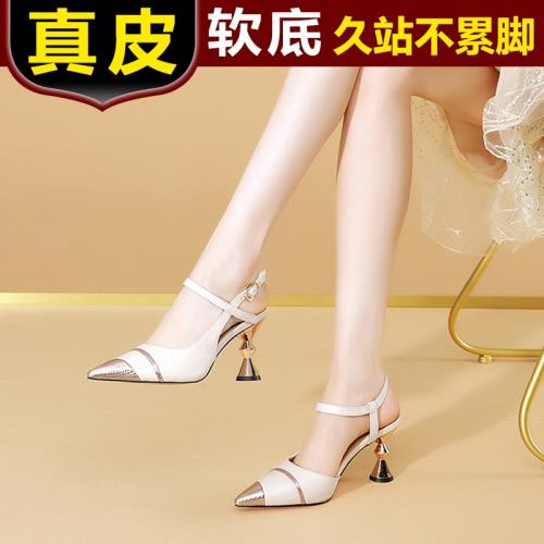 包頭涼鞋女夏拼色側空單鞋2023新款韓版粗跟一字帶高跟鞋