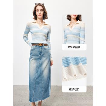 法曼萱法式polo領針織衫女2025春新款羊毛藍白條紋翻領修身打底衫