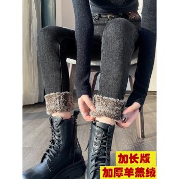 東北加絨加厚牛仔褲女冬季2024新款高腰顯瘦羊羔絨緊身加長小腳褲