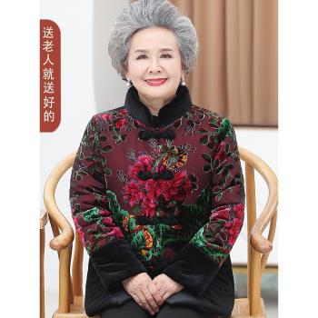 中老年人冬裝棉衣女奶奶唐裝加厚60-70-80歲老人衣服過壽羽絨棉襖