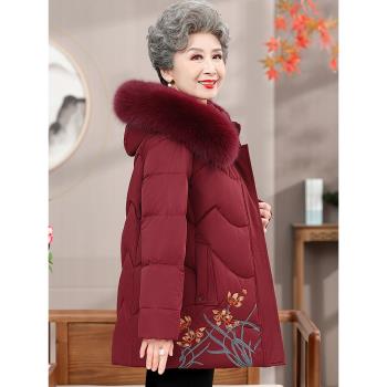 加厚中老年人羽絨服女中長60歲70老人衣服太太奶奶裝媽媽冬裝棉襖