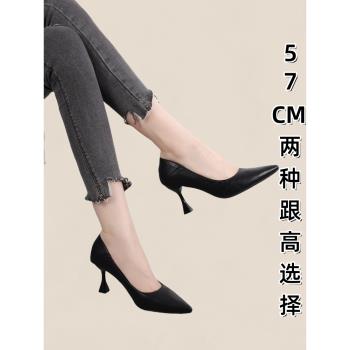 真皮法式黑色尖頭淺口小高跟鞋女2025新款春秋配裙子單鞋百搭女鞋