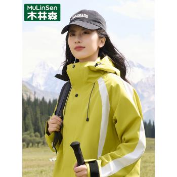 木林森爬山沖鋒衣女款戶外三合一冬季外套防風防水加絨加厚登山服