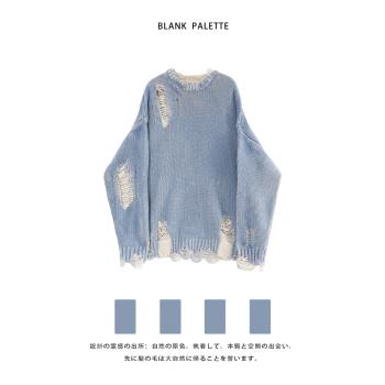 palette不規則破洞慵懶風上衣