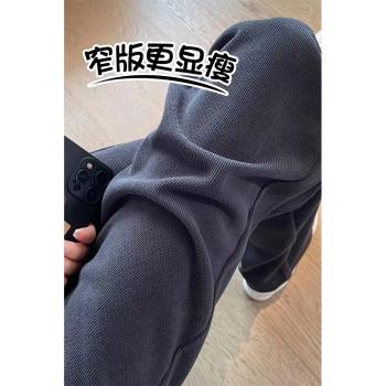 窄版針織闊腿褲女士寬松顯瘦秋冬小個子高腰垂感直筒加絨拖地長褲