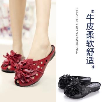 牛皮拖鞋女民族風紅色半拖真皮軟底包頭涼拖外穿大碼鏤空媽媽鞋夏