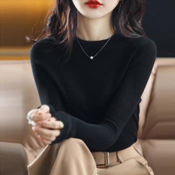 秋冬新款薄羊絨衫女半高圓領修身純色打底毛衣長袖顯瘦羊毛針織衫