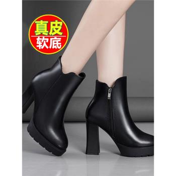 紅晴綎真皮短靴女春秋單靴高跟2024新款防水臺粗跟冬季加絨靴子女