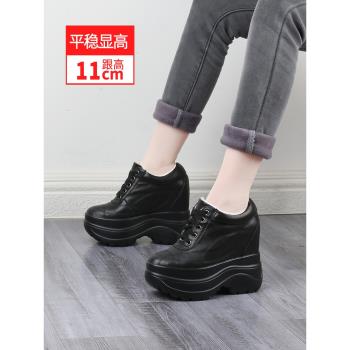 真皮內增高女鞋單鞋2025年新款單鞋防水臺頭層牛皮夏季小白鞋11cm