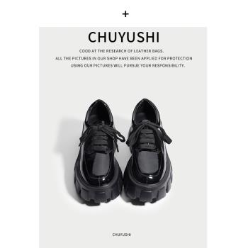 CHUYUSHI 劉雯同款真皮小皮鞋女英倫風增高厚底漆皮系帶鬆糕單鞋