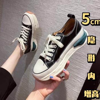 5cm純牛皮面顯高厚底休閑板鞋