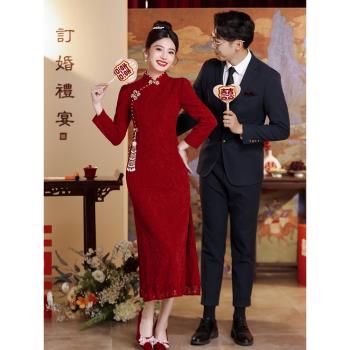 長袖旗袍敬酒服2023新款新娘秋冬季紅色回門服結婚新中式訂婚禮服