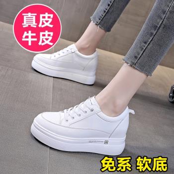 免系帶小白鞋女內增高7CM厚底春秋新款坡跟顯瘦真皮休閑跑步單鞋