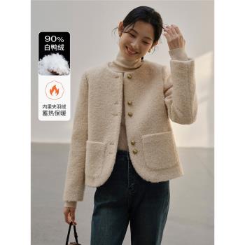 美拉德小香風短款羽絨服女2024新款高階感超好看90白鴨絨冬季外套