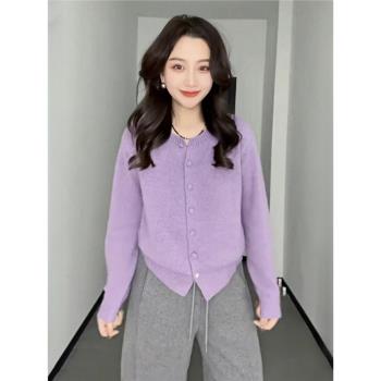 紫色女士毛衣外套秋冬女款2025新款冬季奶fufu超好看針織開衫上衣