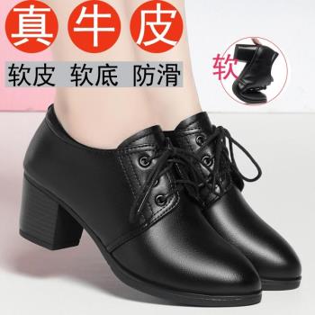 薏爾康真皮單鞋女春秋中跟工作鞋加絨女鞋中年媽媽皮鞋軟底大碼鞋