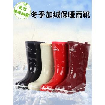 雨鞋女雨靴中筒秋冬加厚加絨款冬季保暖鞋防水鞋防滑軟膠鞋套水靴