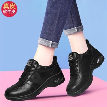 真皮休閑運動鞋女2025新款春秋冬季氣墊減震輕便平底跳舞旅遊皮鞋