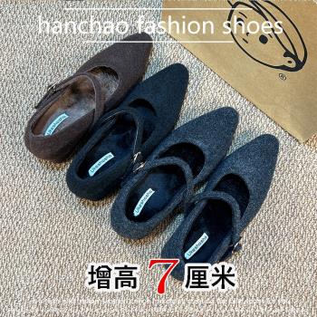 內增高尖頭瑪麗珍加絨單鞋2024秋冬季毛毛鞋女外穿高階感保暖棉鞋