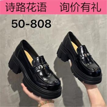 詩路花語50-808七彩青春2025春季真皮輕便厚底一腳蹬增高樂福女鞋