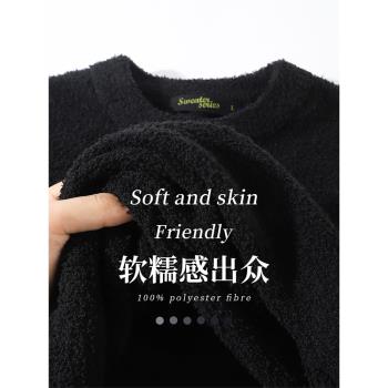 軟糯質感珊瑚絨！冬季經典百搭黑色軟糯毛衣女保暖舒適半邊絨上衣