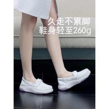 牛皮透氣不累腳防臭平底護士鞋