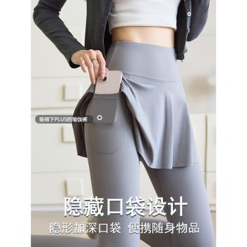假兩件鯊魚褲裙春秋款女外穿側口袋遮屁股高腰運動瑜伽褲子沙大碼