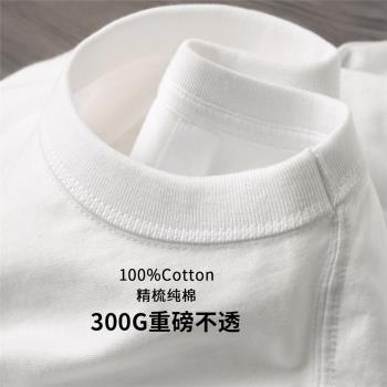 300g重磅新疆棉三本針厚實圓領打底衫女白色純棉長袖T恤內搭上衣