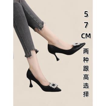 真皮黑色尖頭淺口高跟鞋女2025春秋新款百搭水鉆方扣單鞋細跟女鞋