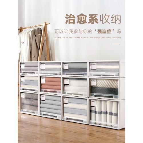 收納箱抽屜式家用衣柜收納盒塑料透明衣物整理箱衣服內衣儲物柜子