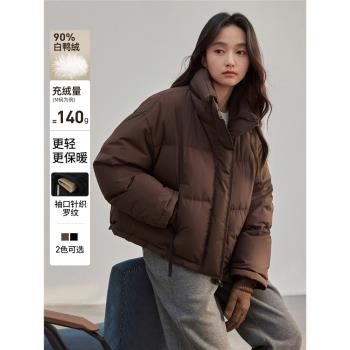 素典立領羽絨服女短款2025冬季新款90白鴨絨高階感小個子保暖外套