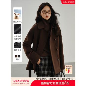 素典復古美拉德毛呢外套女小個子冬新款高階感翻領羊毛短款大衣