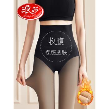 黑絲透膚打底褲女秋冬款加絨加厚光腿神器收腹提臀假透肉保暖棉褲