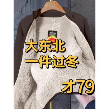 搖粒絨外套女秋冬季加絨加厚棉服羊羔毛羊羔絨內膽內搭毛毛雙面絨