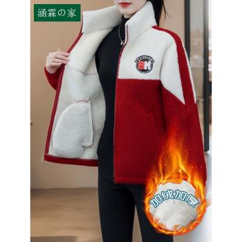 羊羔顆粒絨刺繡短外套女秋冬季新款寬松刺繡加絨加厚保暖洋氣上衣