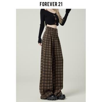 Forever 21復古直筒格子休閑褲女秋冬加絨慵懶高腰寬松闊腿遛彎褲