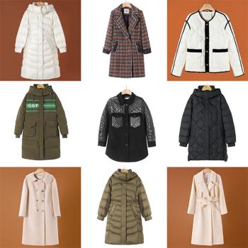 10.6並款西湖閣老【帝】冬裝好面料呢大衣VS保暖輕盈羽絨服剪標