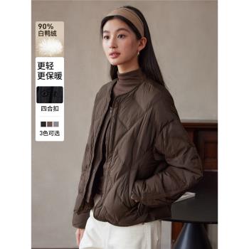 素典輕薄羽絨服女短款2025冬季新款小個子高階感菱格90白鴨絨外套