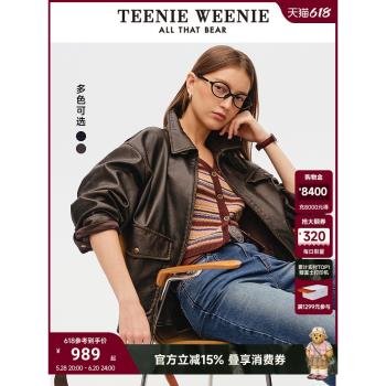 TeenieWeenie小熊女裝外套2025年春季新款潮酷復古擦色PU寬松上衣