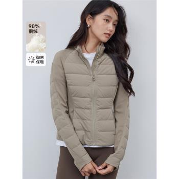 素典輕薄運動瑜伽羽絨服羽絨服女2024冬季新款90鵝絨內搭外穿外套
