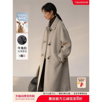 素典高階感牛角扣大衣女2024秋冬新款全羊毛雙面毛呢外套中長款