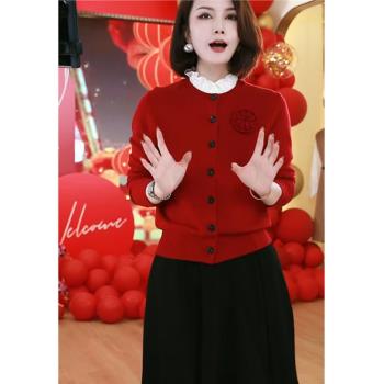 高級氛圍感新年紅色羊絨針織開衫女早秋新款時尚復古提花設計毛衣